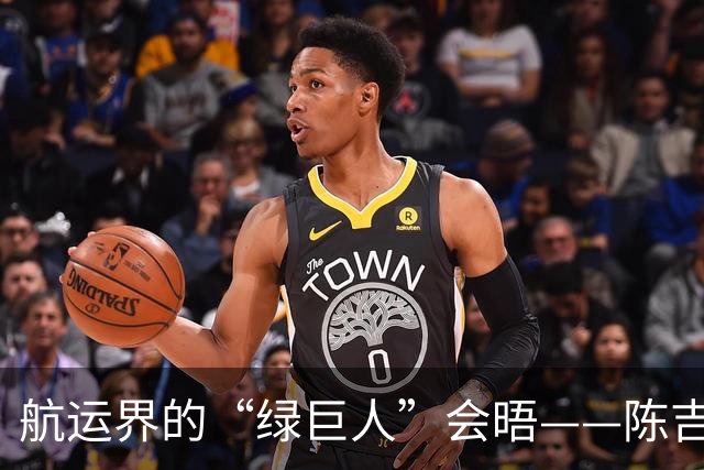 航运界的“绿巨人”会晤——陈吉宁与阿塞尼奥的畅谈